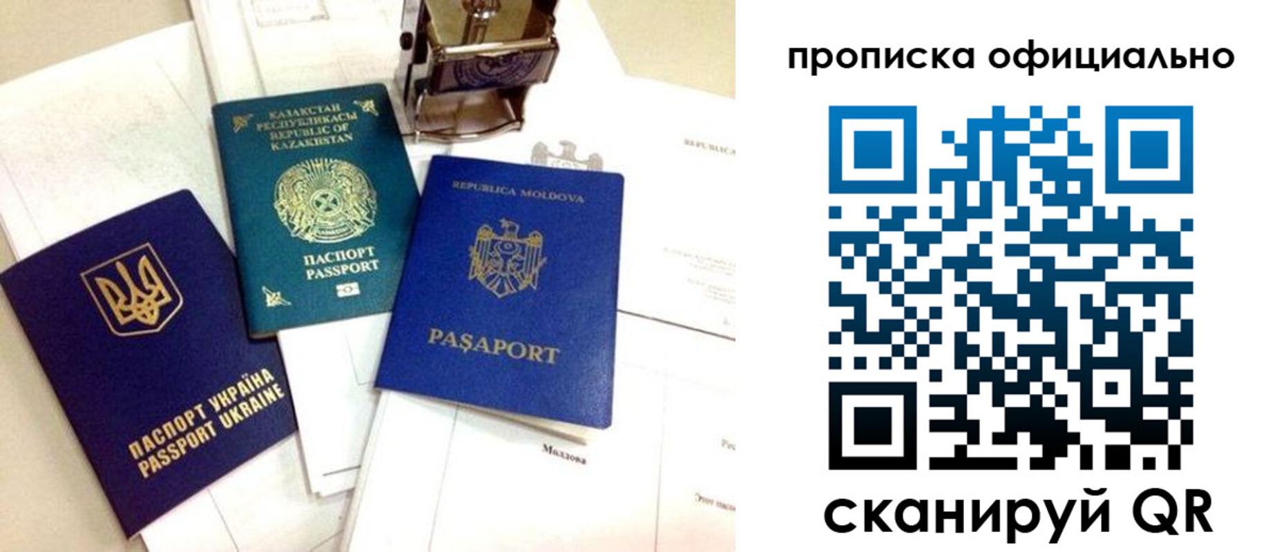 временная регистрация адрес в Коврове