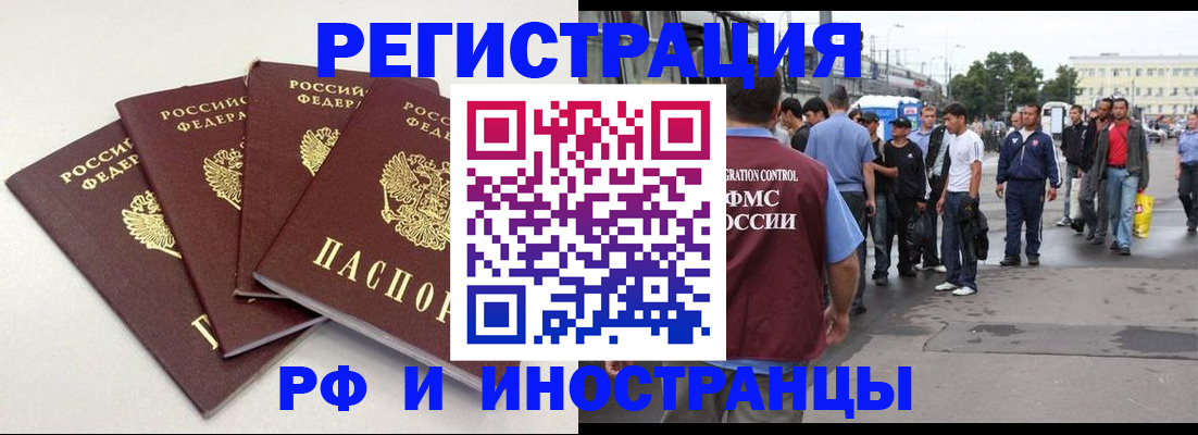 регистрация для школы в Коврове